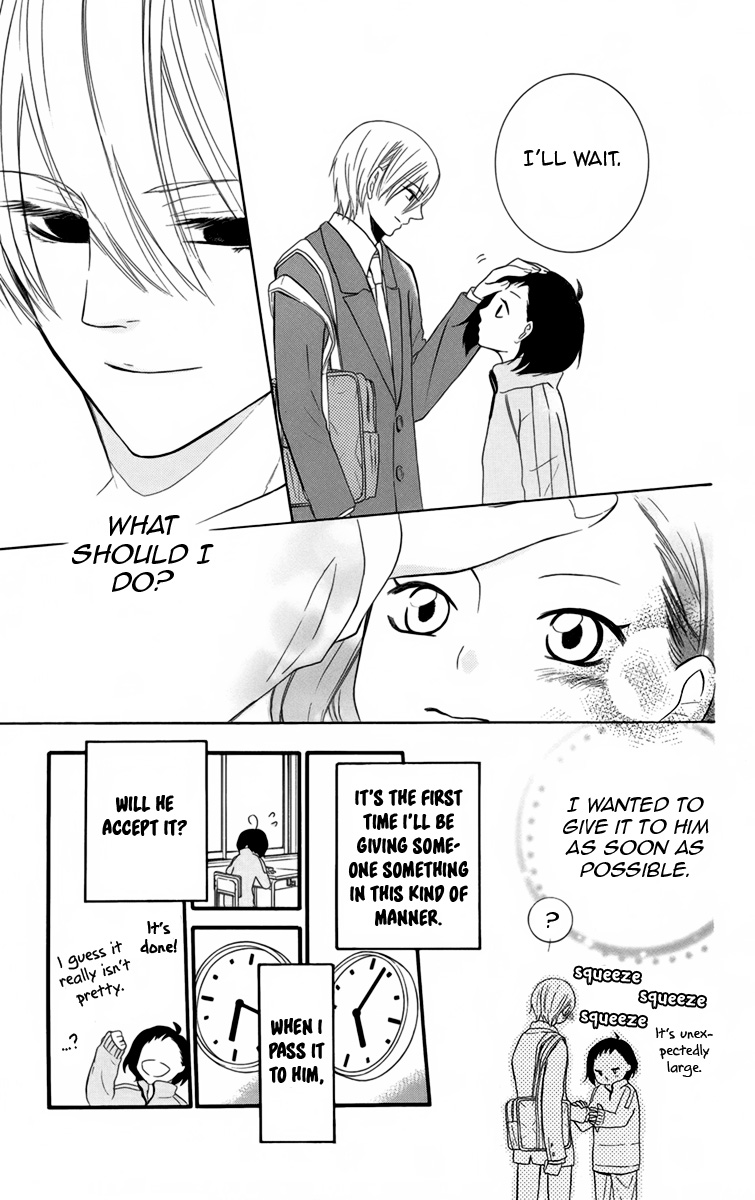 Seishun Away Vol. 1 Ch. 4 第37页