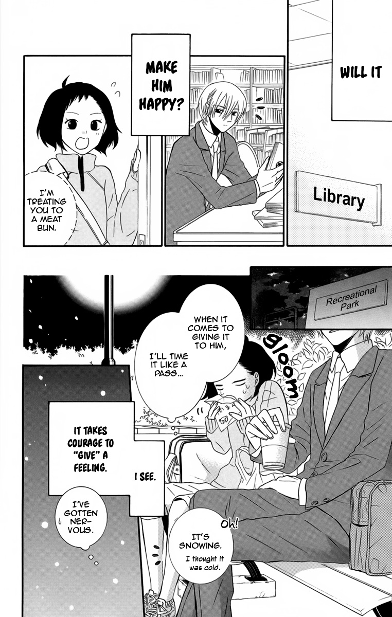 Seishun Away Vol. 1 Ch. 4 第38页