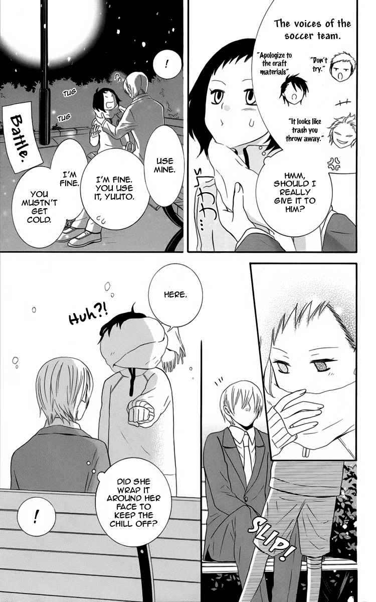 Seishun Away Vol. 1 Ch. 4 第39页