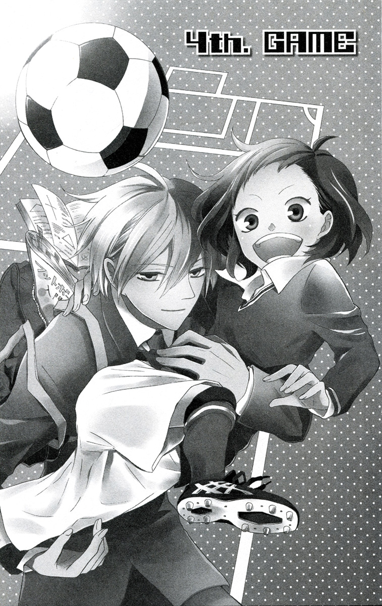 Seishun Away Vol. 1 Ch. 4 第5页