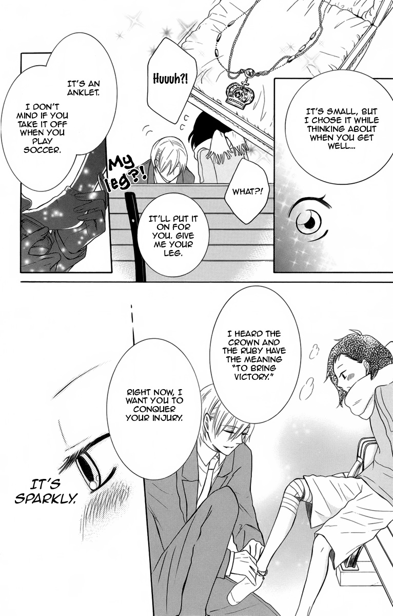 Seishun Away Vol. 1 Ch. 4 第42页