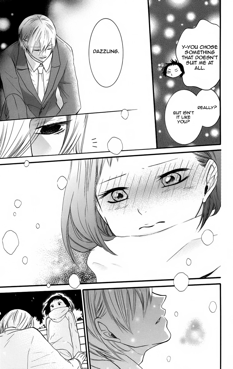Seishun Away Vol. 1 Ch. 4 第43页