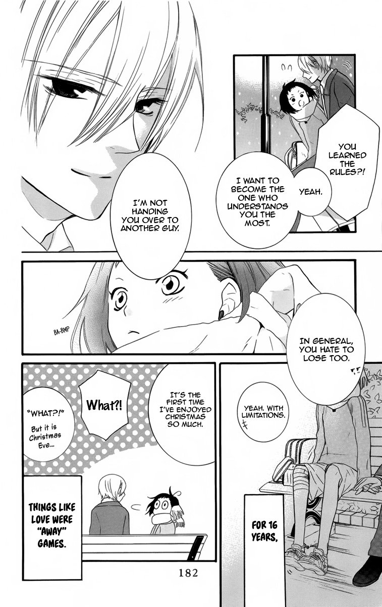 Seishun Away Vol. 1 Ch. 4 第46页