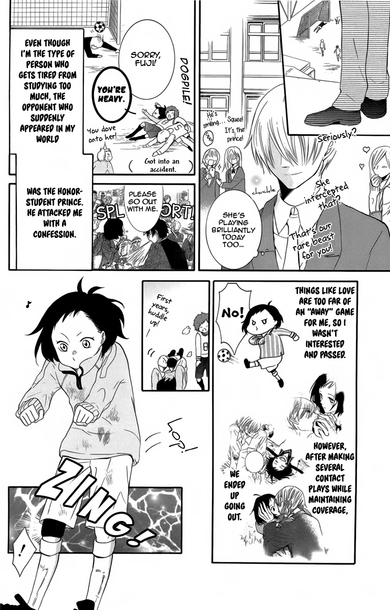 Seishun Away Vol. 1 Ch. 4 第8页