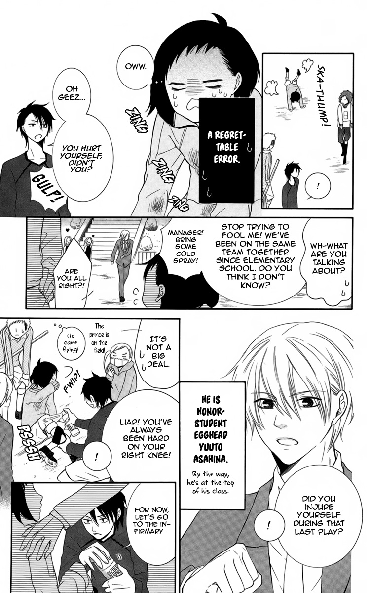 Seishun Away Vol. 1 Ch. 4 第9页