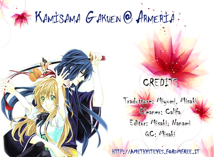 Kami-sama Gakuen @ Armeria Vol. 2 Ch. 6 第1页