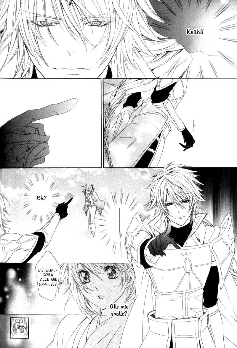 Kami-sama Gakuen @ Armeria Vol. 2 Ch. 6 第2页
