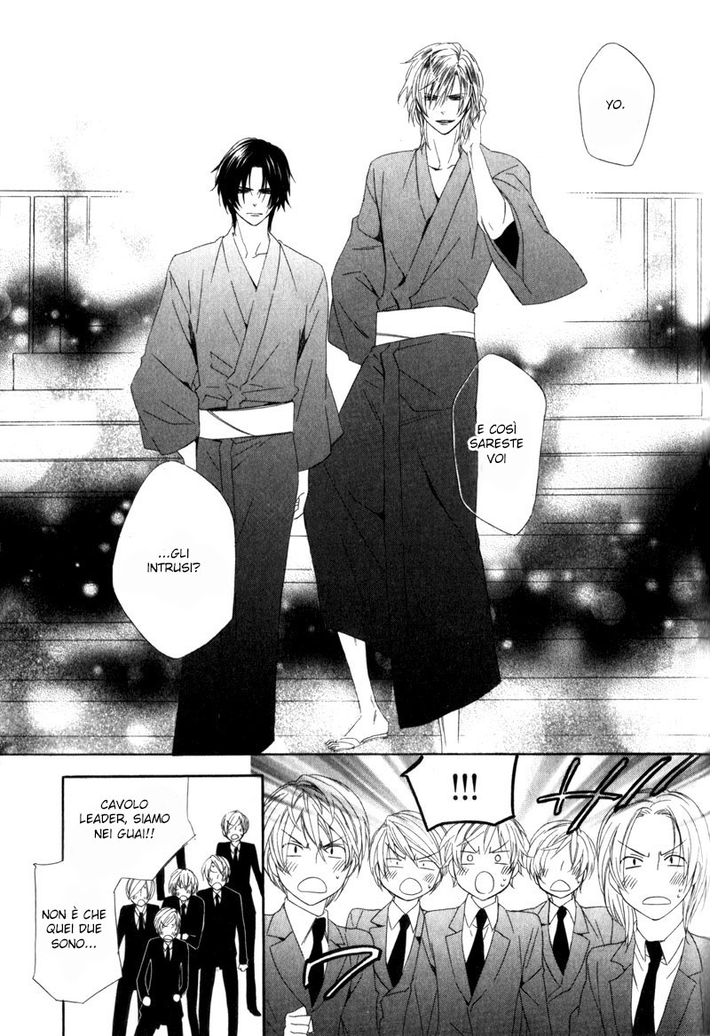 Kami-sama Gakuen @ Armeria Vol. 2 Ch. 6 第13页