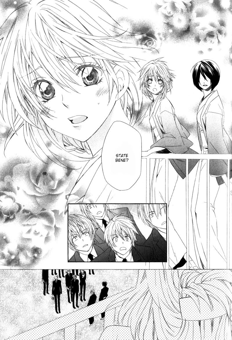 Kami-sama Gakuen @ Armeria Vol. 2 Ch. 6 第15页