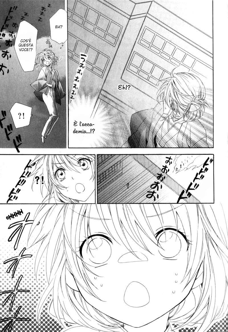 Kami-sama Gakuen @ Armeria Vol. 2 Ch. 6 第3页