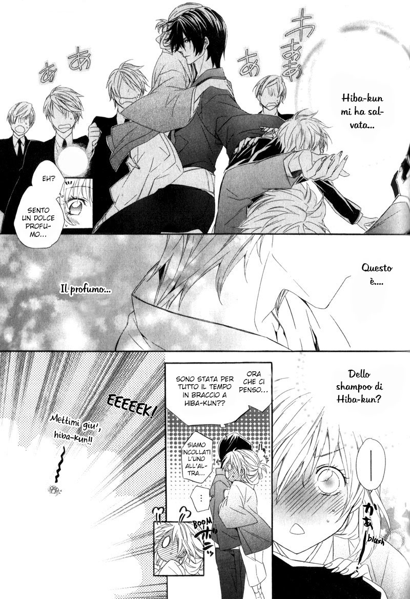 Kami-sama Gakuen @ Armeria Vol. 2 Ch. 6 第23页