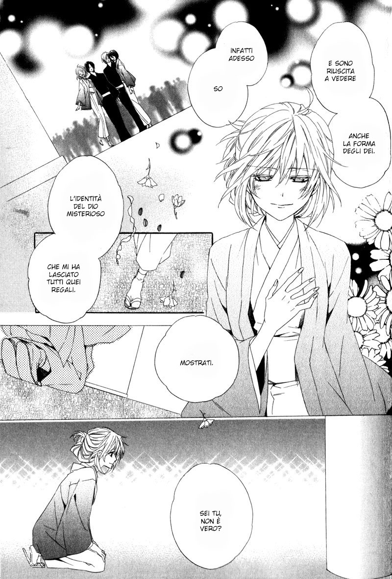 Kami-sama Gakuen @ Armeria Vol. 2 Ch. 6 第29页