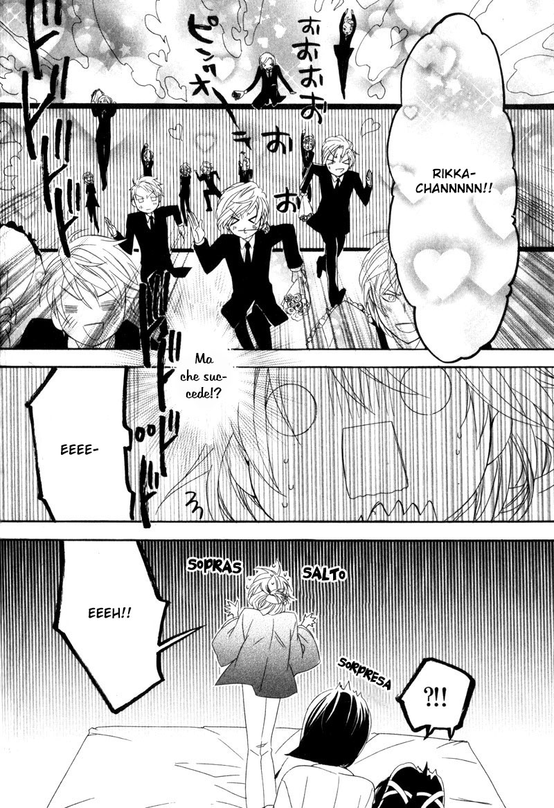 Kami-sama Gakuen @ Armeria Vol. 2 Ch. 6 第4页