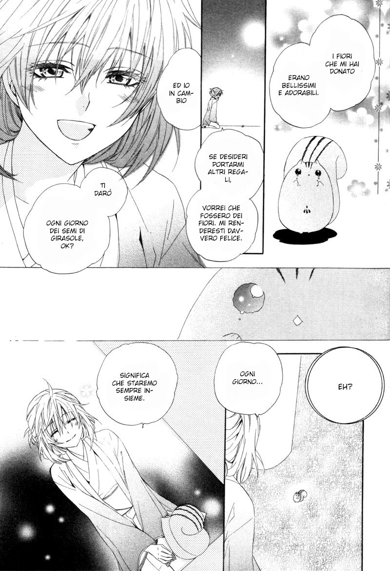 Kami-sama Gakuen @ Armeria Vol. 2 Ch. 6 第33页