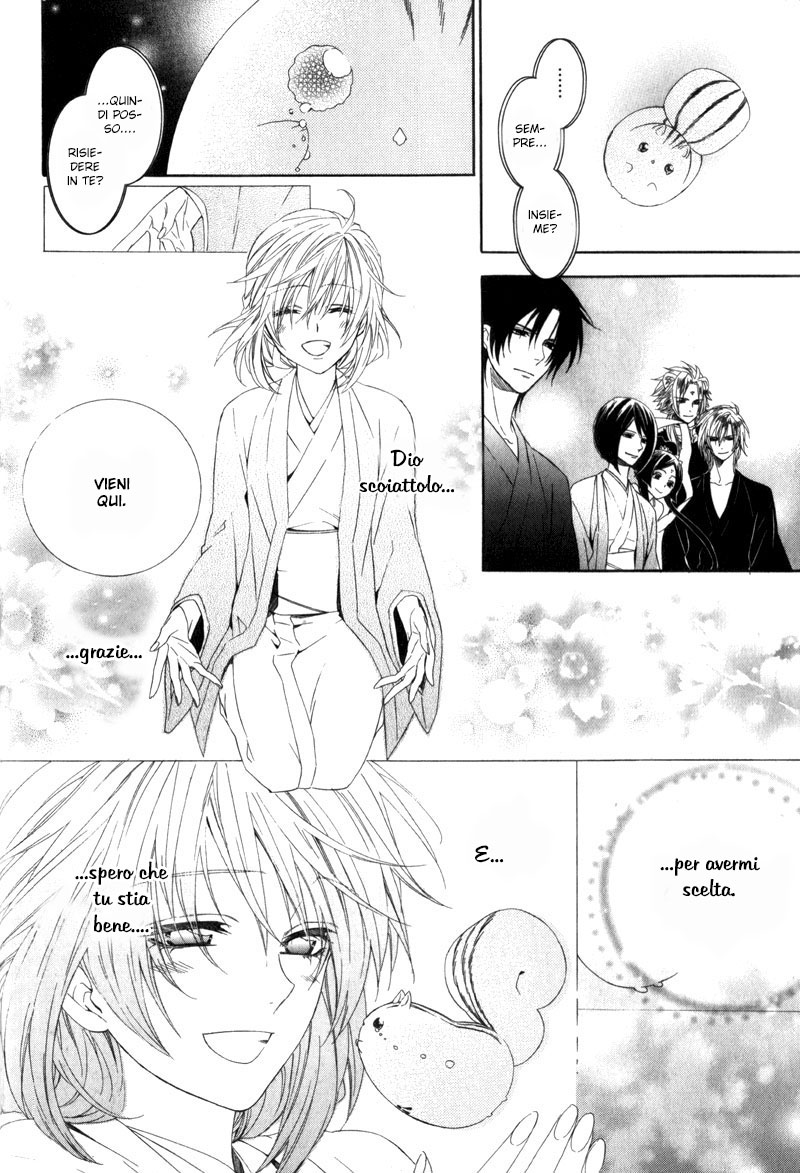 Kami-sama Gakuen @ Armeria Vol. 2 Ch. 6 第34页