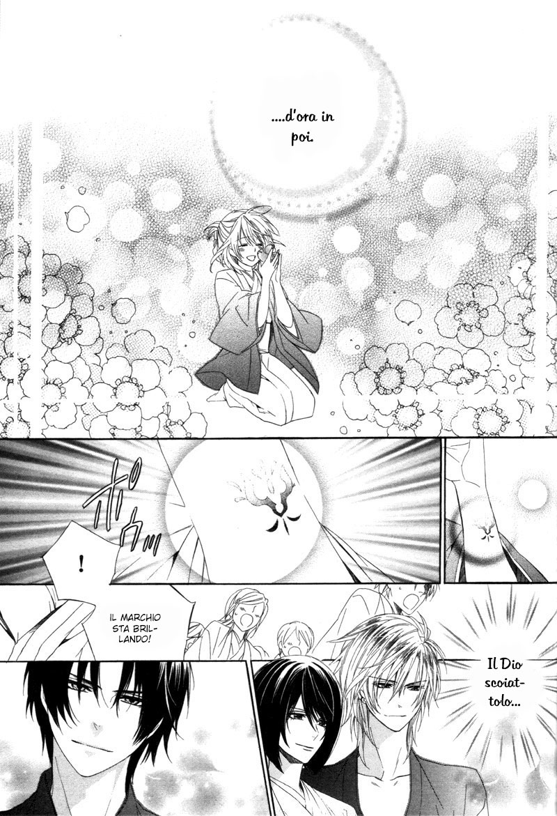 Kami-sama Gakuen @ Armeria Vol. 2 Ch. 6 第35页