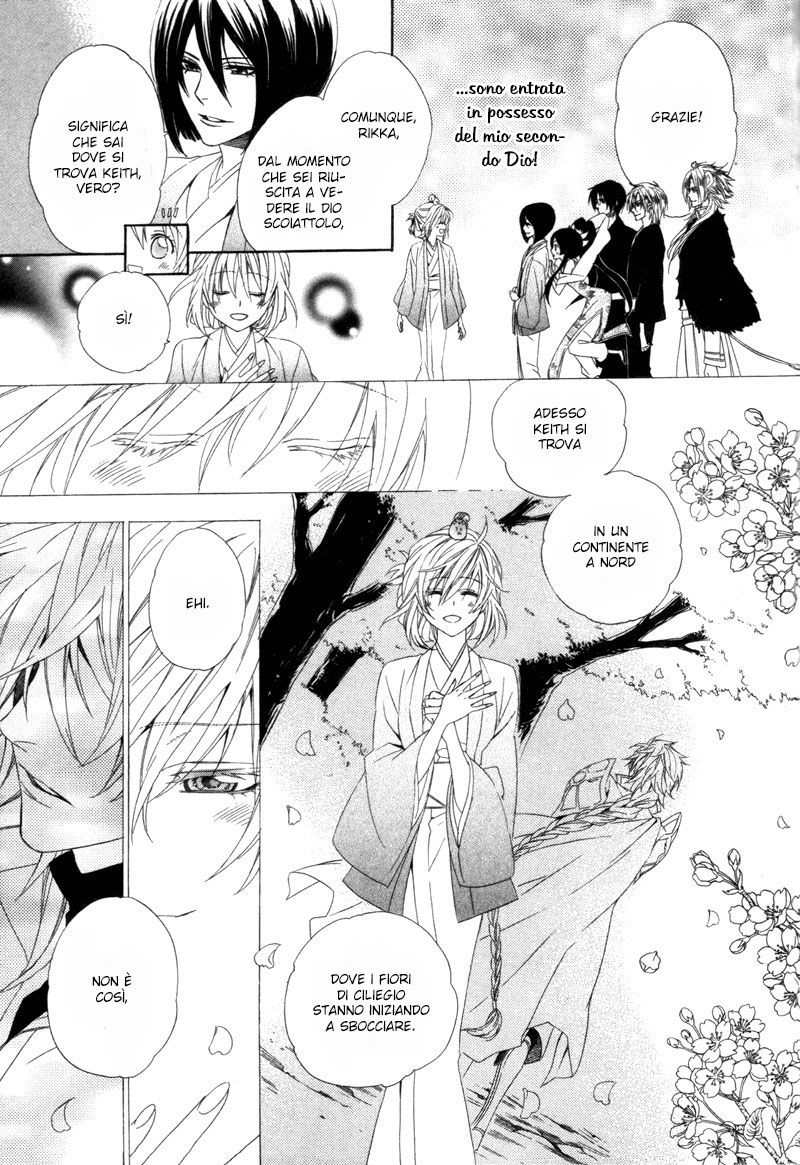 Kami-sama Gakuen @ Armeria Vol. 2 Ch. 6 第37页
