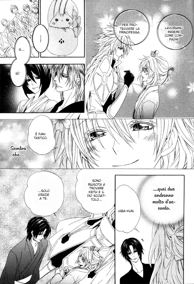 Kami-sama Gakuen @ Armeria Vol. 2 Ch. 6 第41页