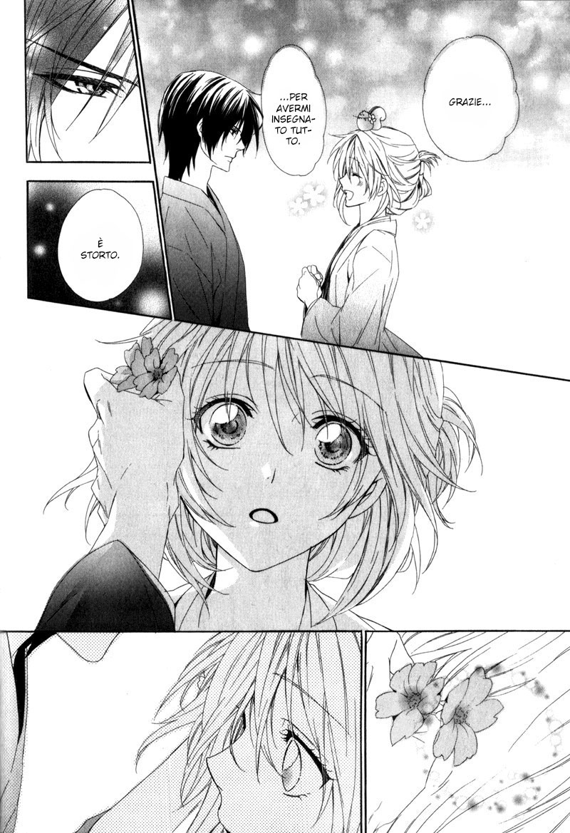 Kami-sama Gakuen @ Armeria Vol. 2 Ch. 6 第42页