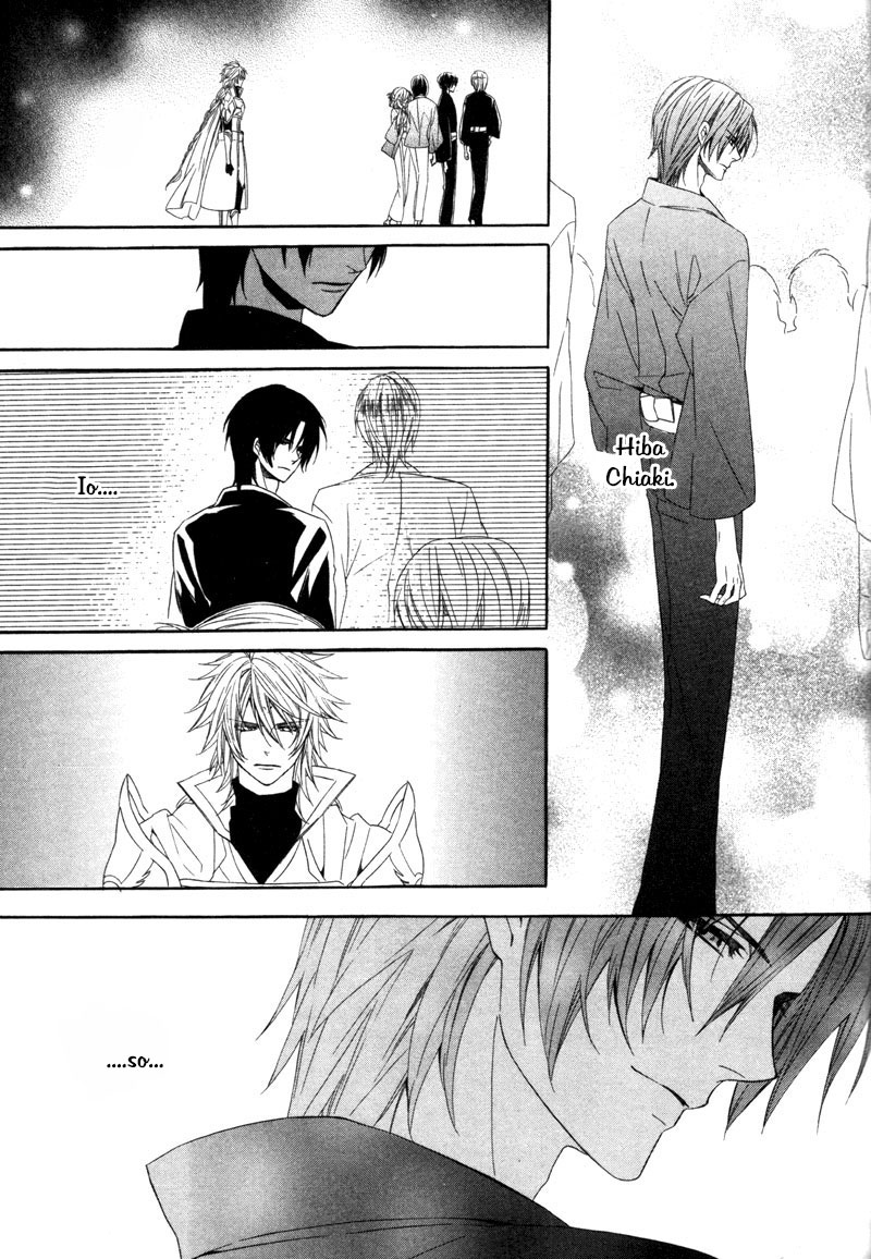 Kami-sama Gakuen @ Armeria Vol. 2 Ch. 6 第45页