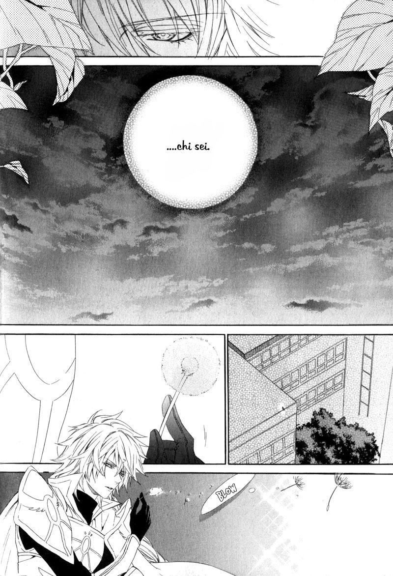 Kami-sama Gakuen @ Armeria Vol. 2 Ch. 6 第46页