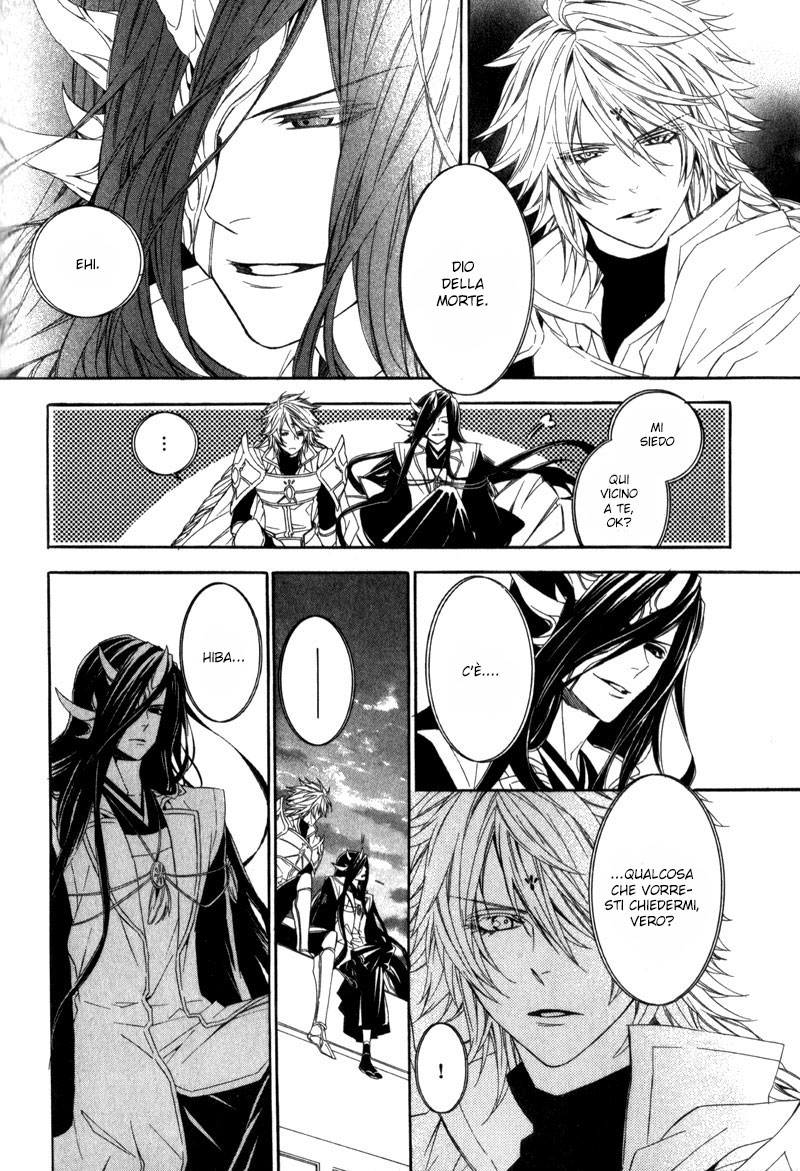Kami-sama Gakuen @ Armeria Vol. 2 Ch. 6 第48页