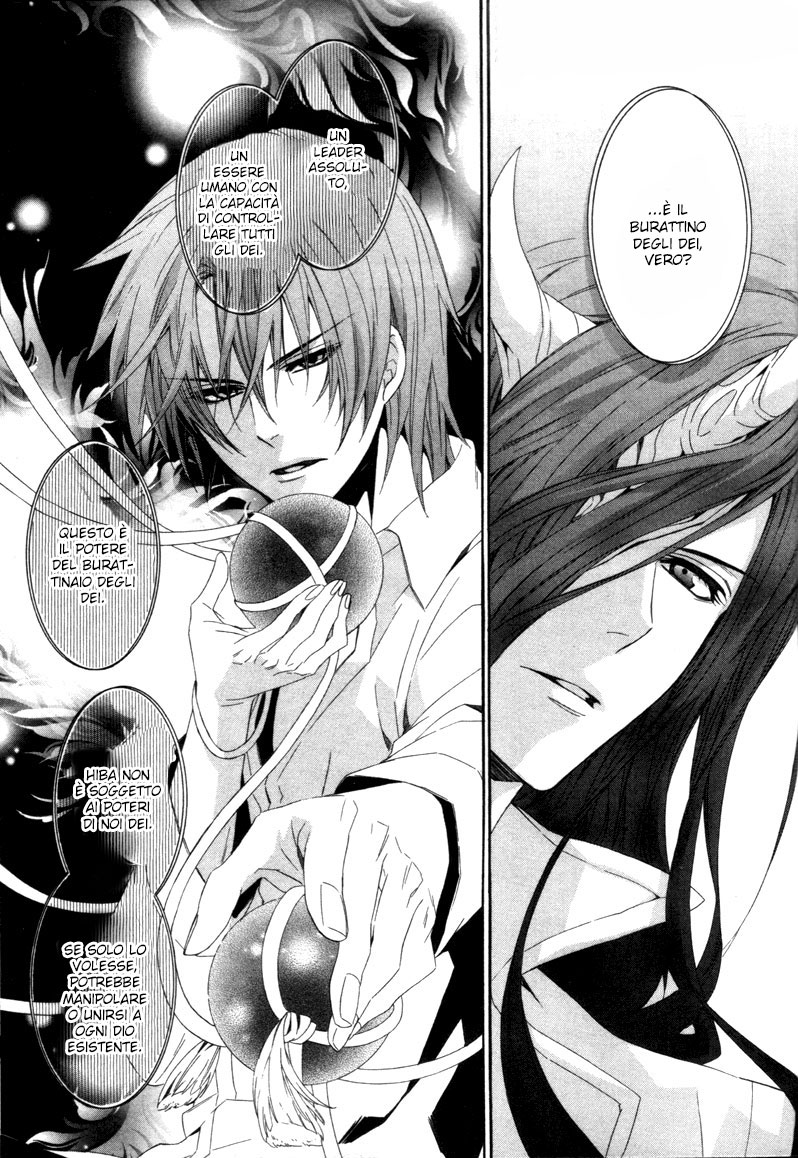 Kami-sama Gakuen @ Armeria Vol. 2 Ch. 6 第49页