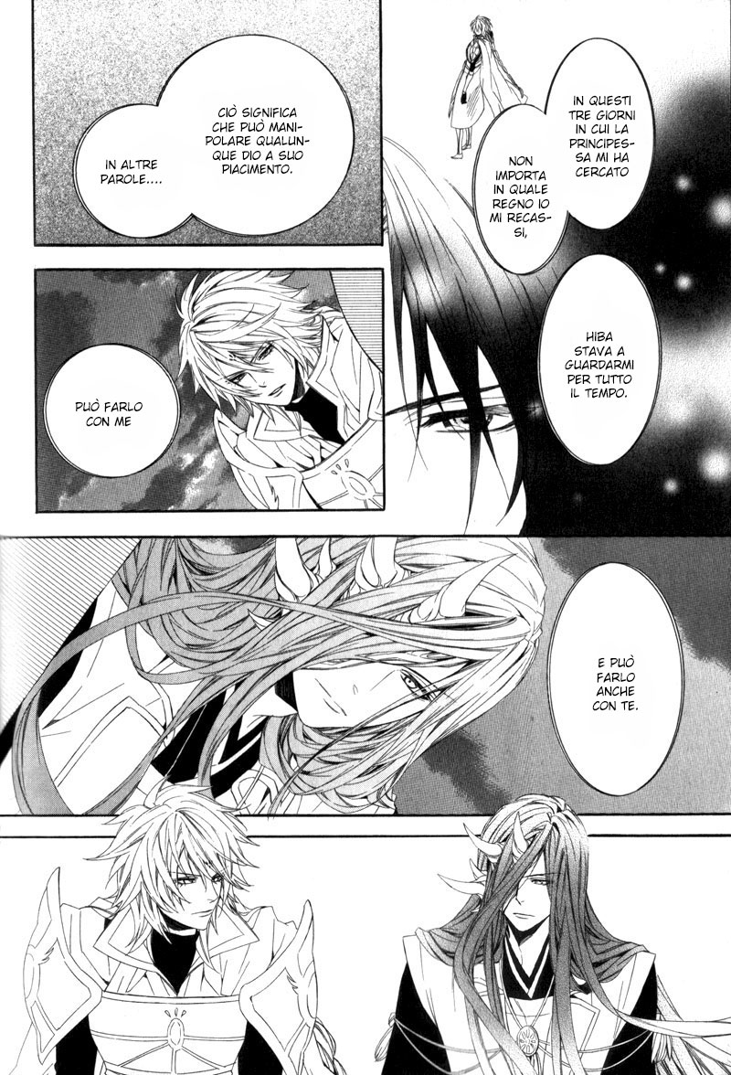 Kami-sama Gakuen @ Armeria Vol. 2 Ch. 6 第50页