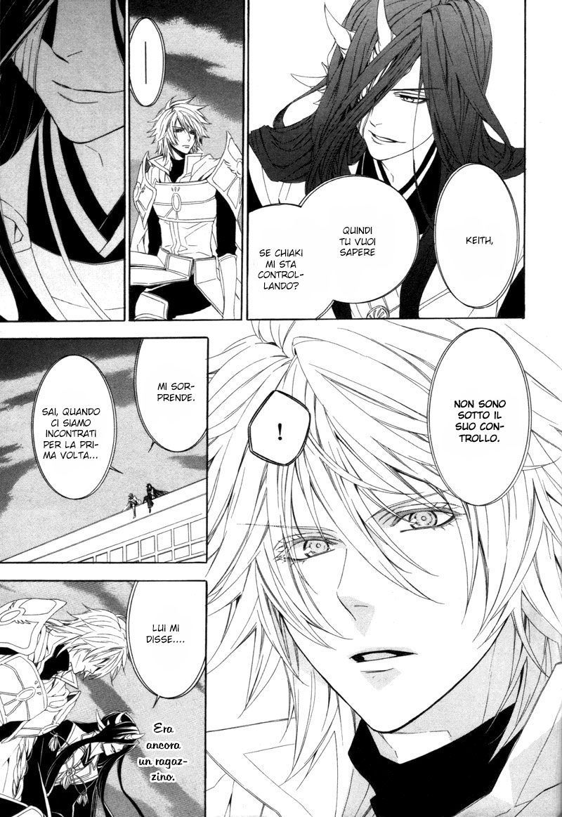 Kami-sama Gakuen @ Armeria Vol. 2 Ch. 6 第51页