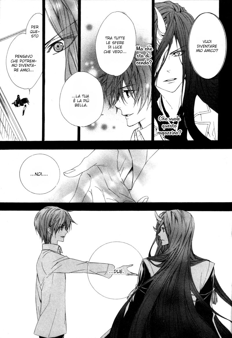 Kami-sama Gakuen @ Armeria Vol. 2 Ch. 6 第53页