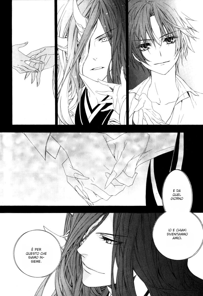 Kami-sama Gakuen @ Armeria Vol. 2 Ch. 6 第54页