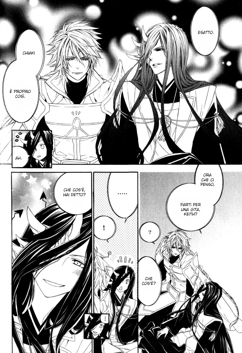 Kami-sama Gakuen @ Armeria Vol. 2 Ch. 6 第56页
