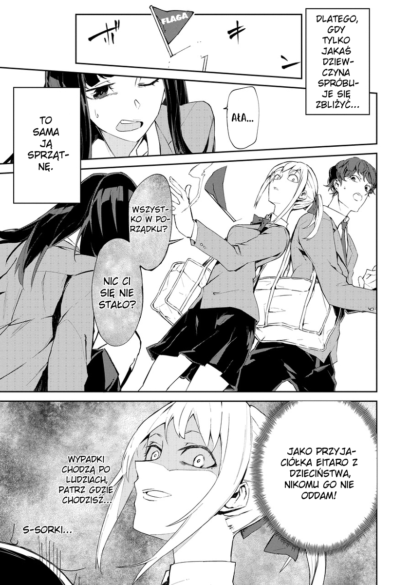 Zettai Osananajimi Sengen Oneshot 第3页
