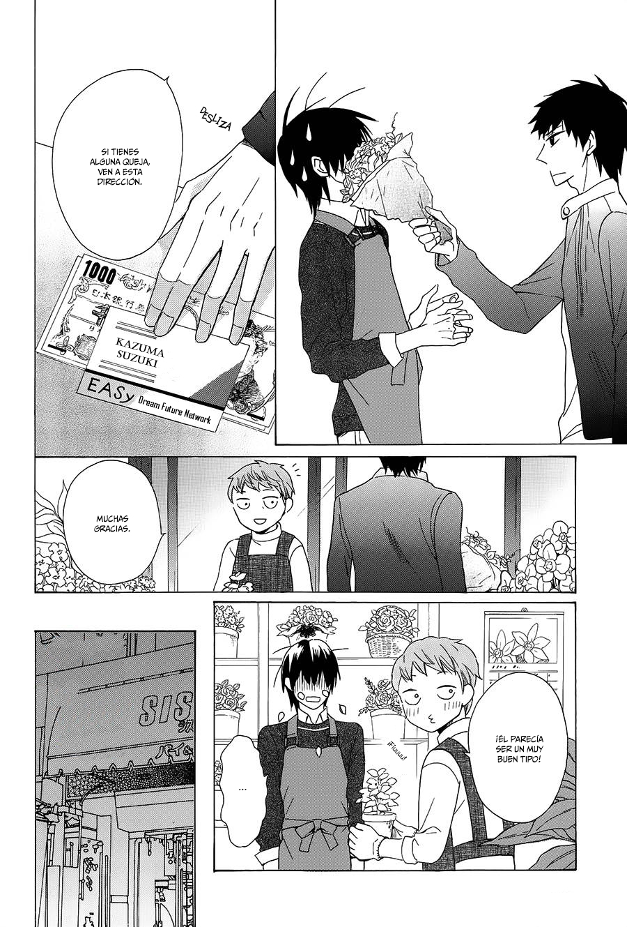 Kawaii Hito Vol. 1 Ch. 3 第13页