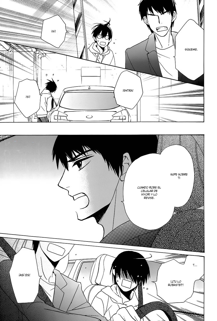 Kawaii Hito Vol. 1 Ch. 3 第18页