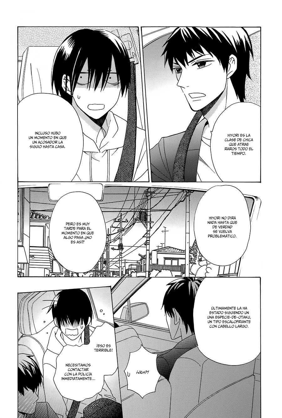 Kawaii Hito Vol. 1 Ch. 3 第19页