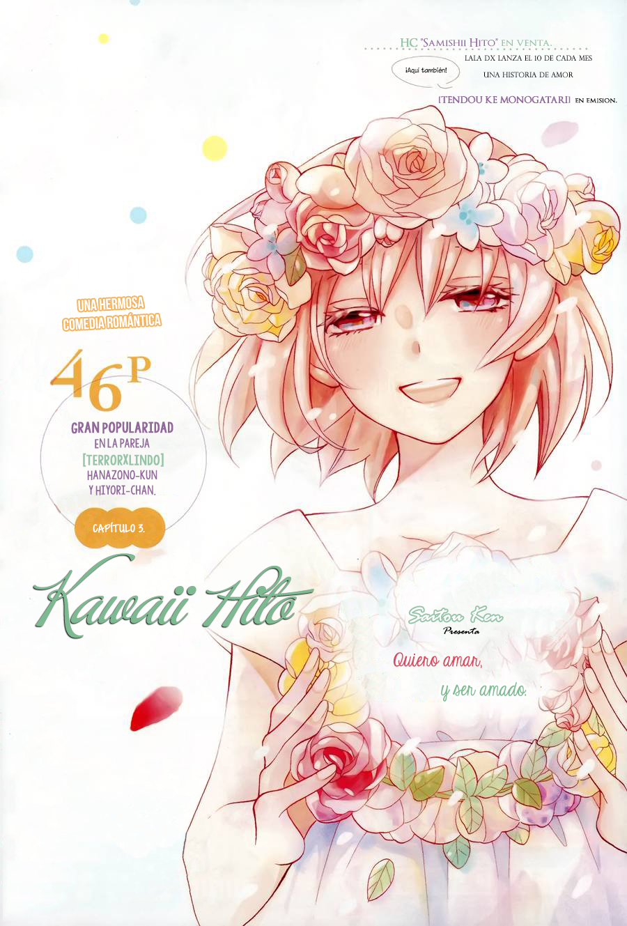 Kawaii Hito Vol. 1 Ch. 3 第5页