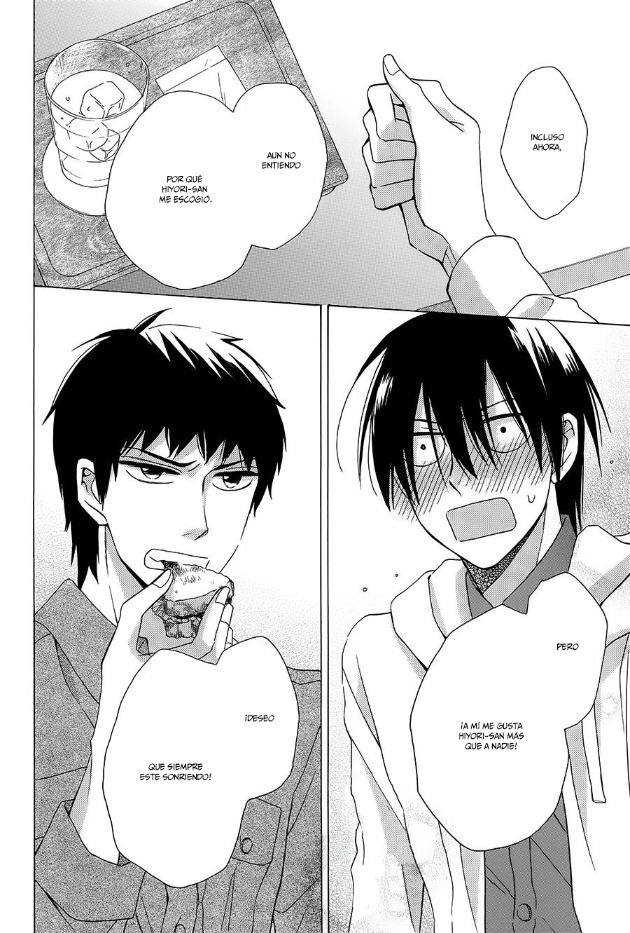 Kawaii Hito Vol. 1 Ch. 3 第43页