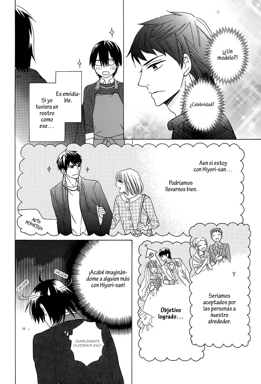 Kawaii Hito Vol. 1 Ch. 3 第9页