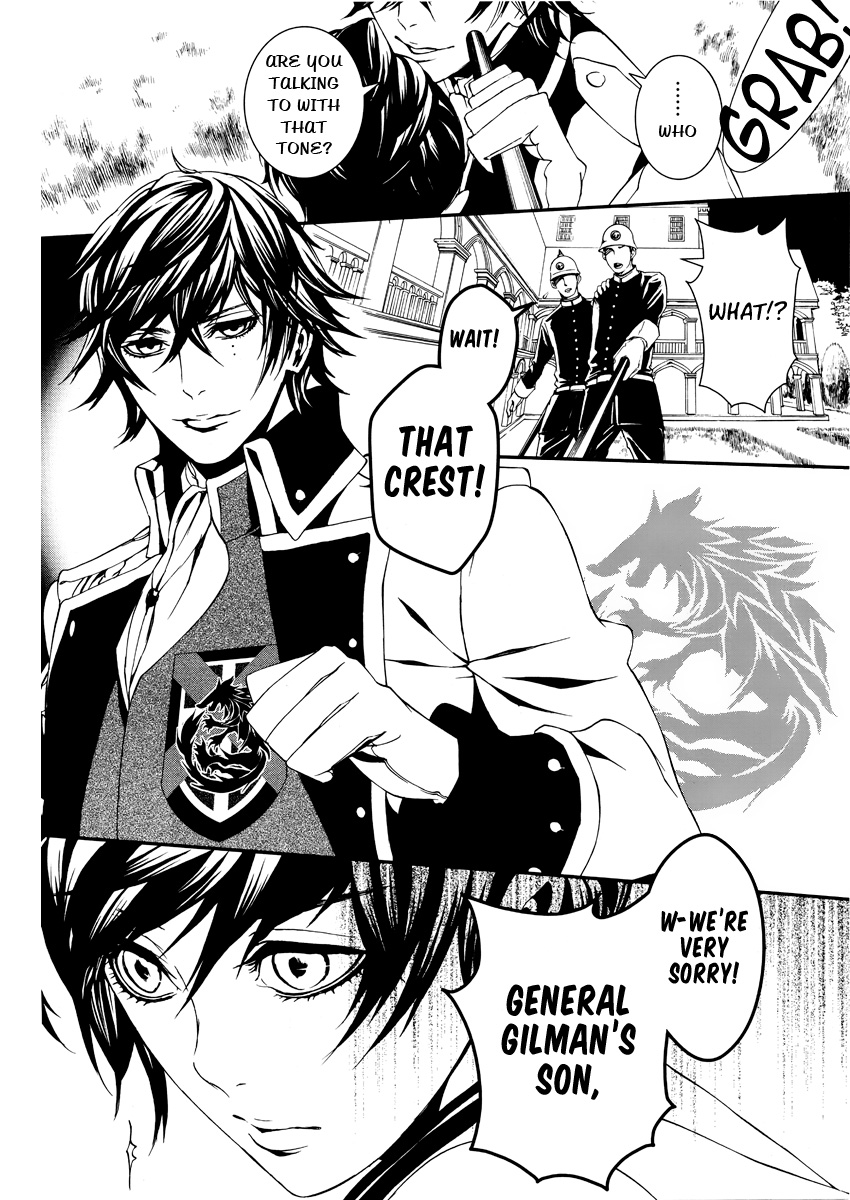 Magnolia Vol. 1 Ch. 3 第12页