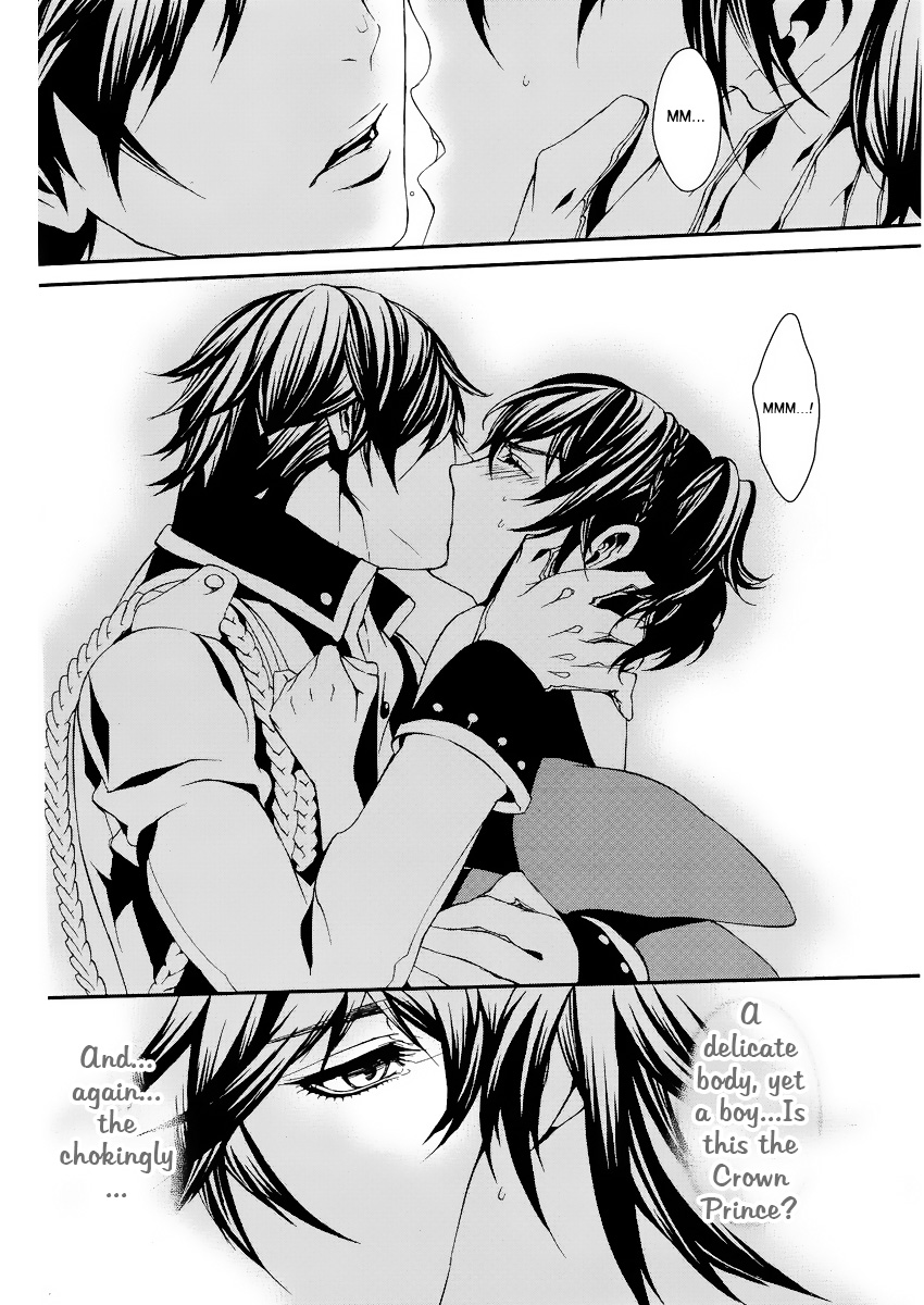 Magnolia Vol. 1 Ch. 3 第16页