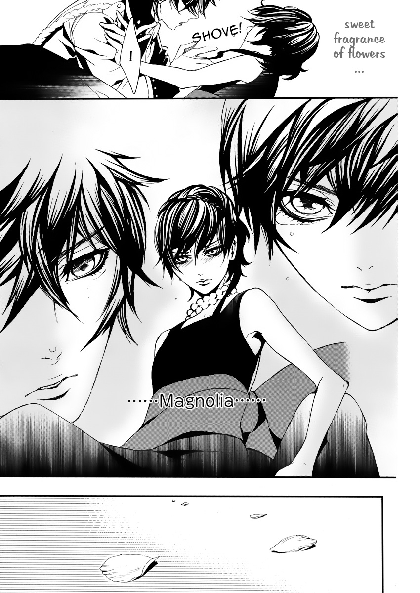 Magnolia Vol. 1 Ch. 3 第17页