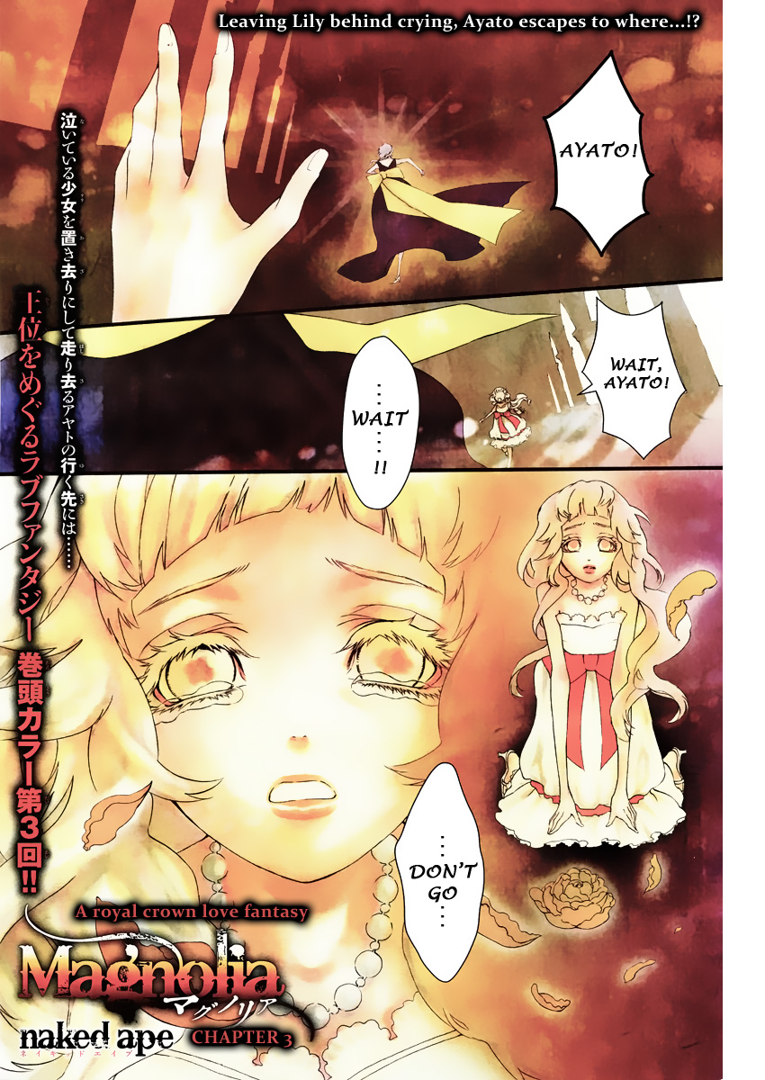 Magnolia Vol. 1 Ch. 3 第3页