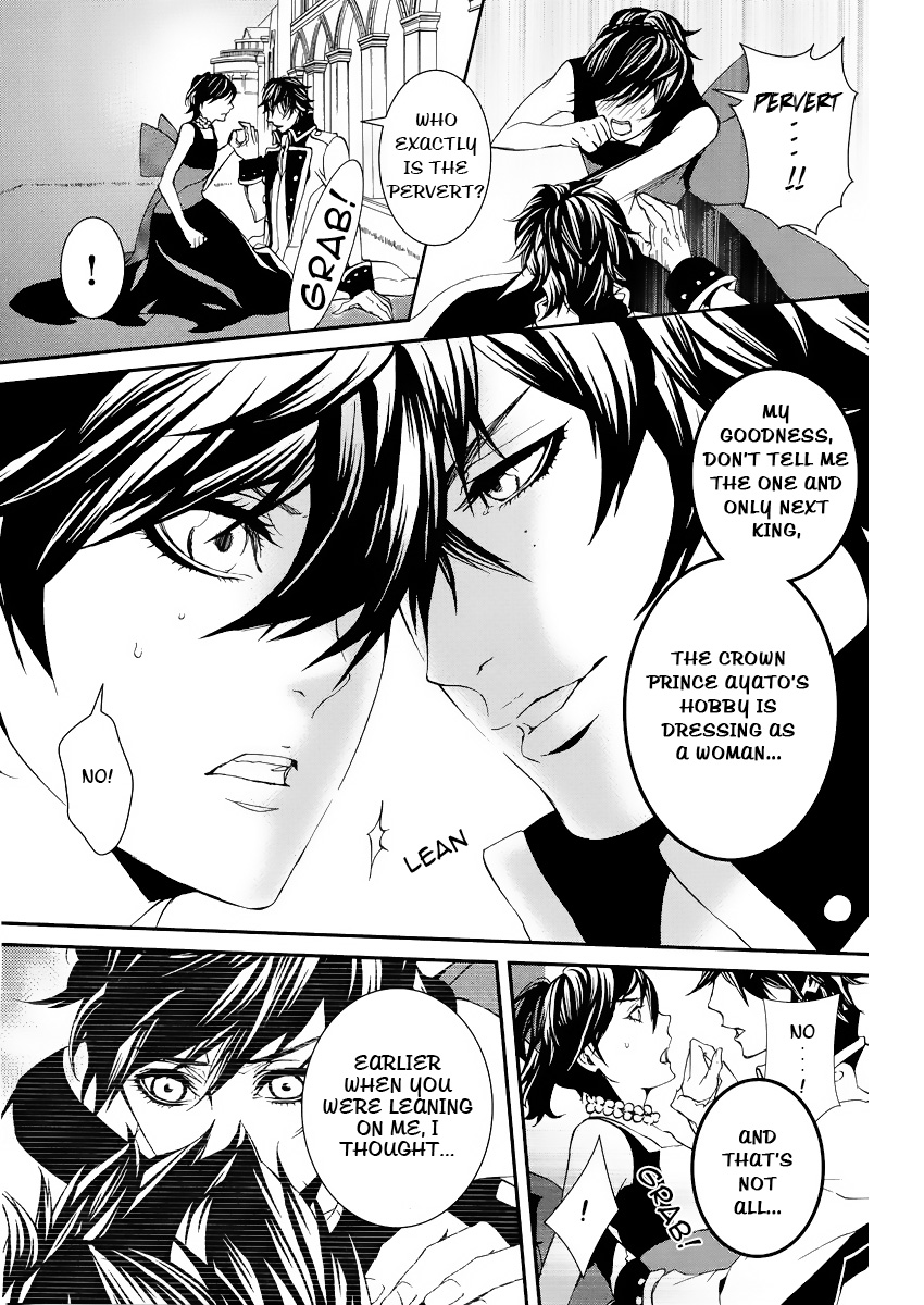 Magnolia Vol. 1 Ch. 3 第24页