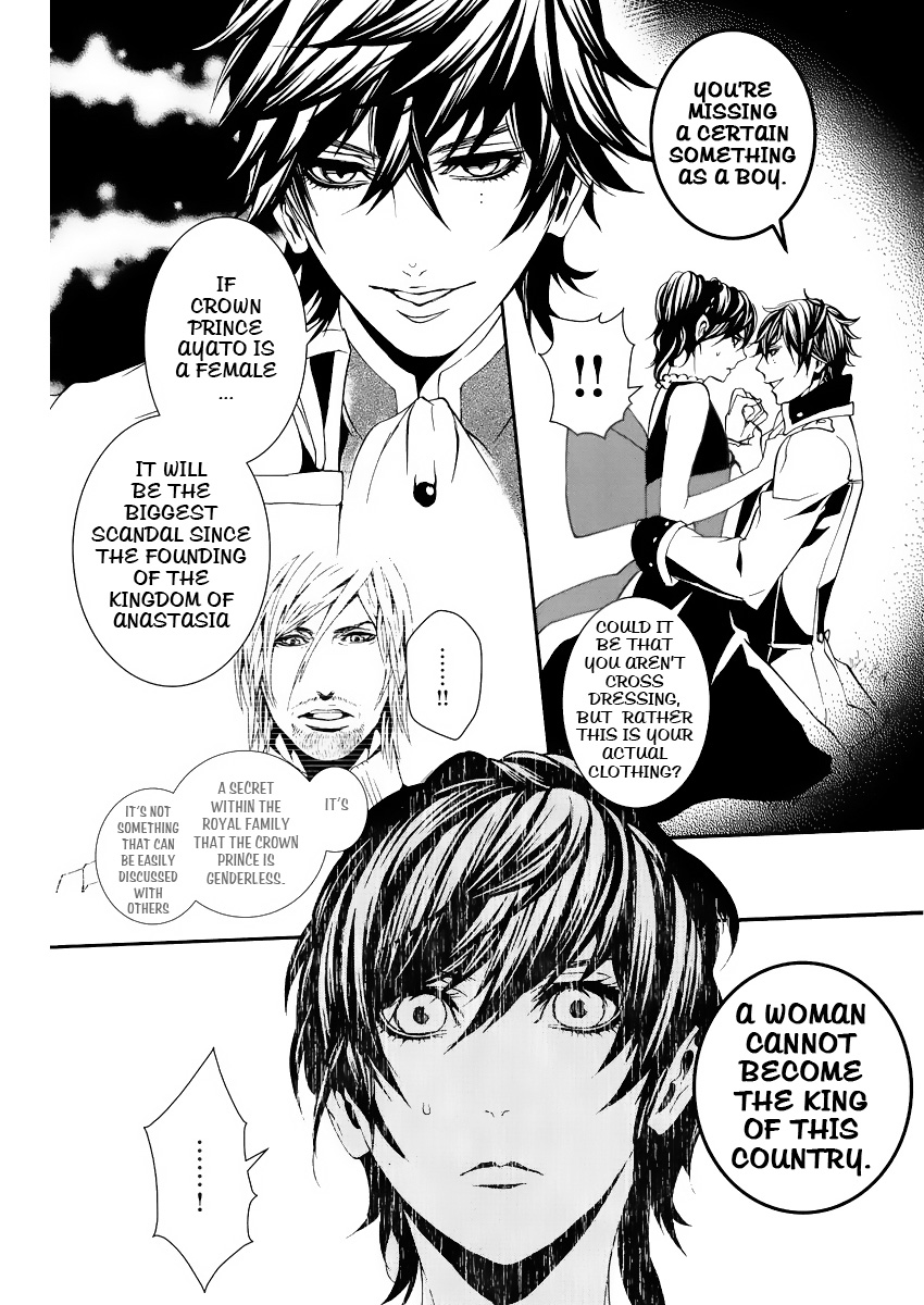 Magnolia Vol. 1 Ch. 3 第25页