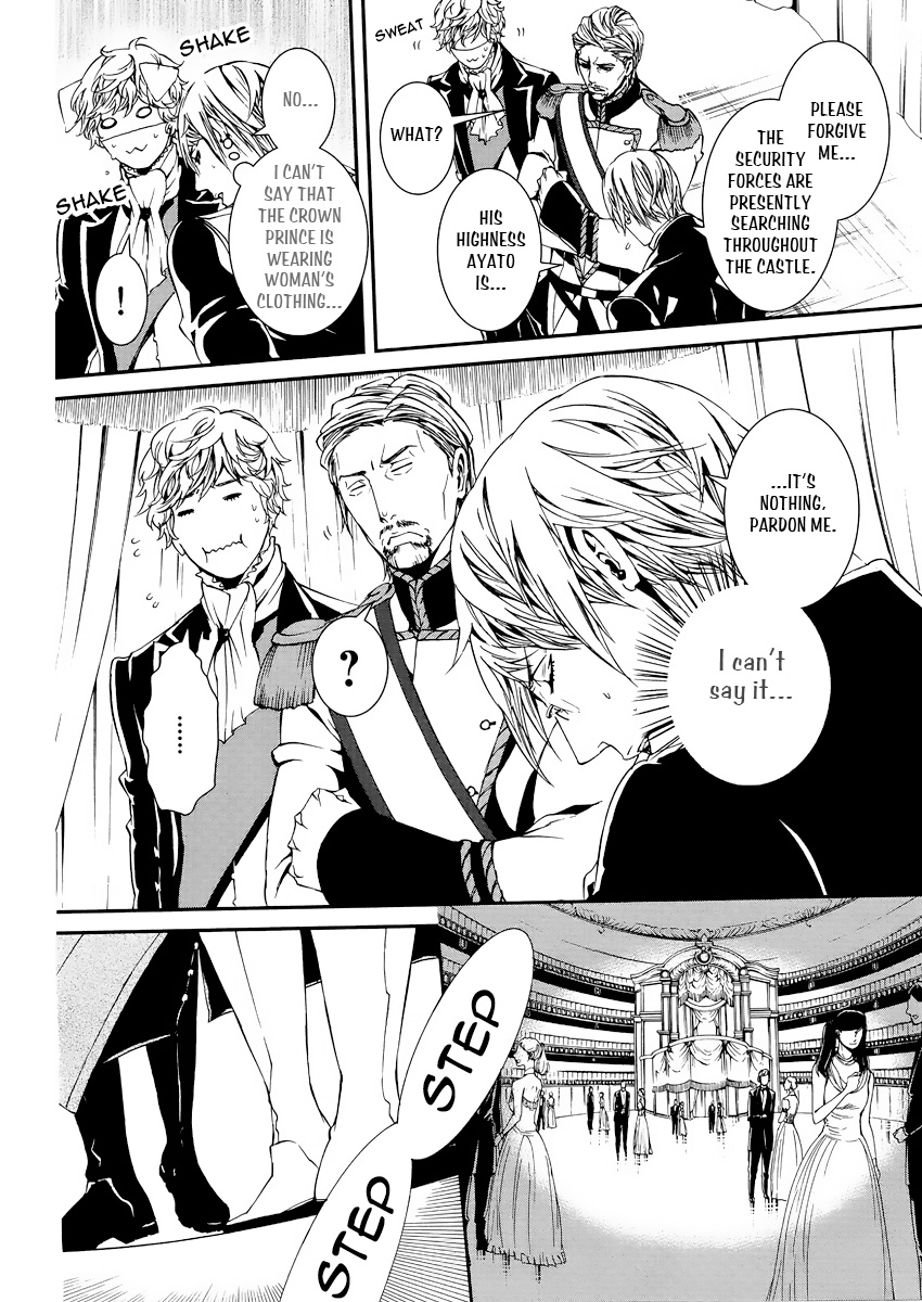 Magnolia Vol. 1 Ch. 3 第30页