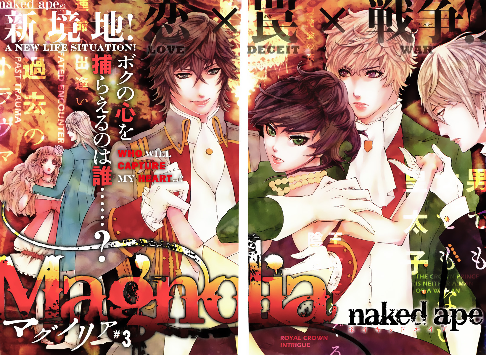 Magnolia Vol. 1 Ch. 3 第4页