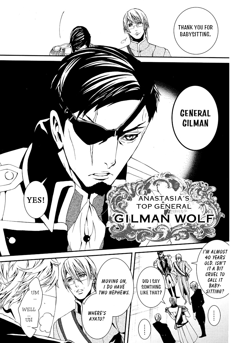 Magnolia Vol. 1 Ch. 3 第33页