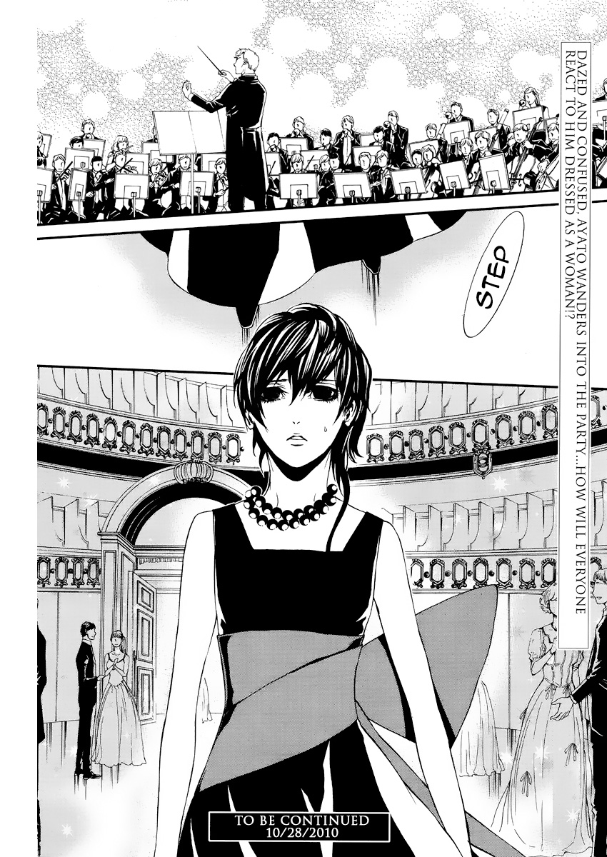 Magnolia Vol. 1 Ch. 3 第34页
