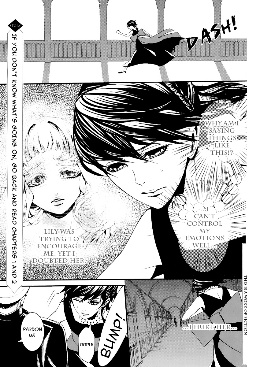Magnolia Vol. 1 Ch. 3 第5页